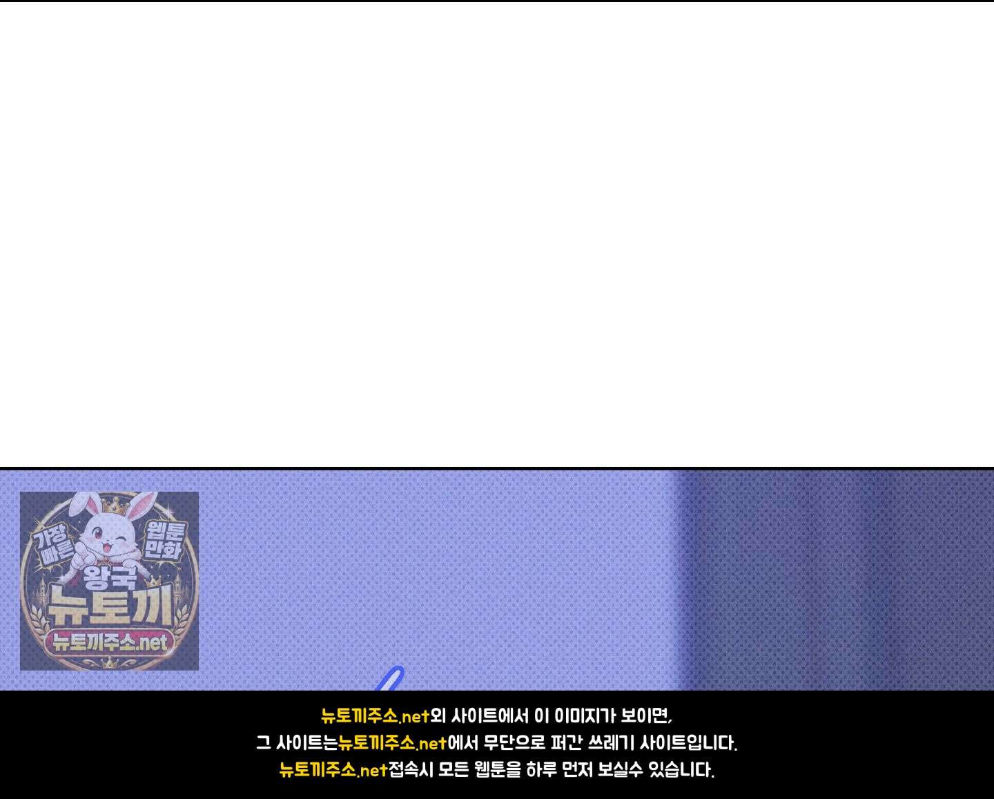 액막 14화 43