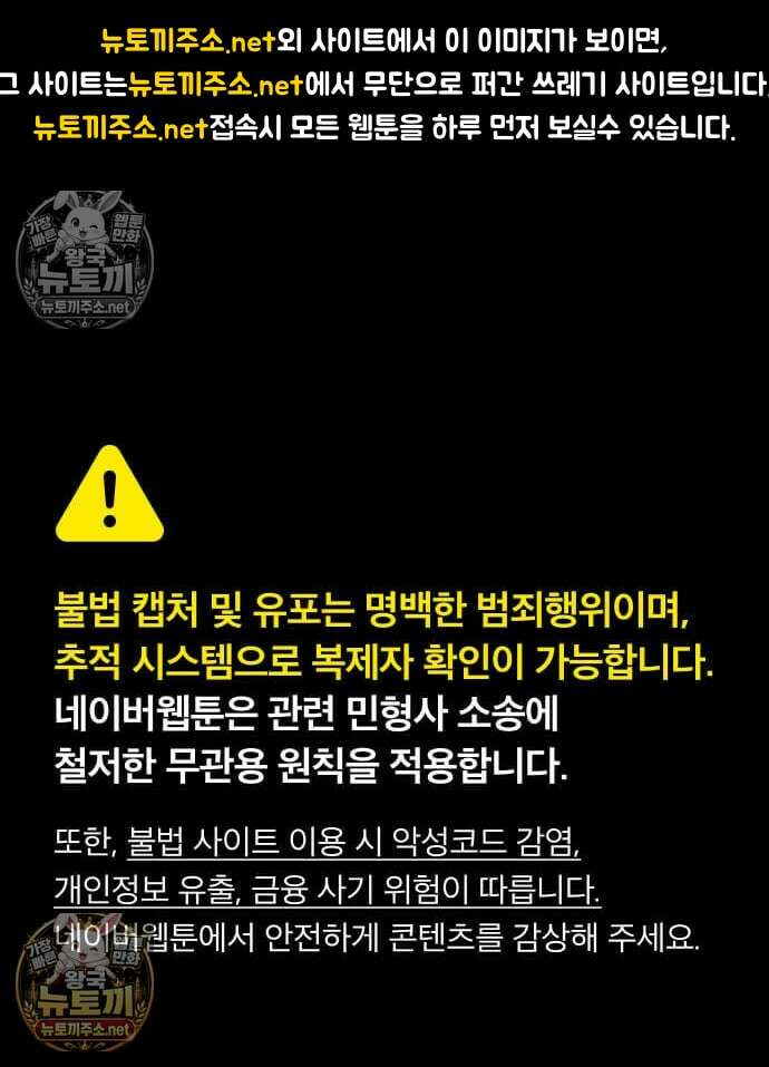 환생했더니 대공의 셋째 아들 25화 1