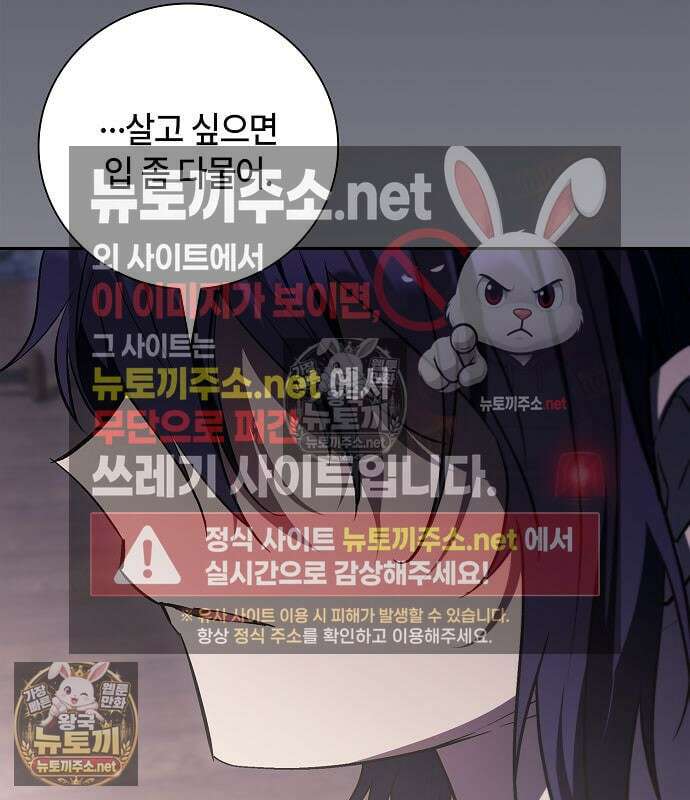 환생했더니 대공의 셋째 아들 25화 16