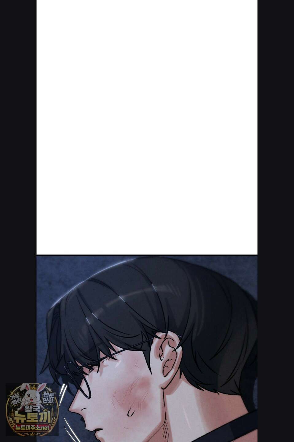 3학년 5반 142화 36