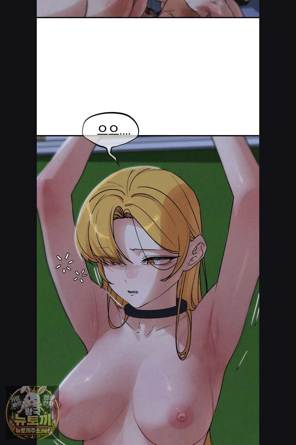 3학년 5반 142화 40
