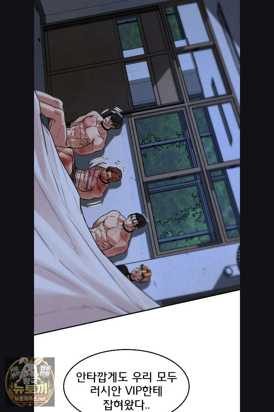 3학년 5반 142화 43