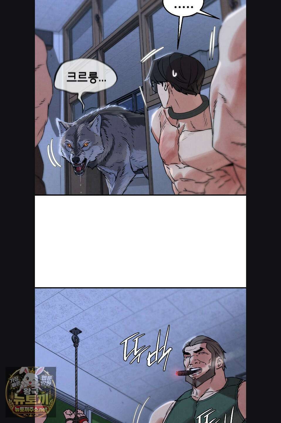 3학년 5반 142화 55