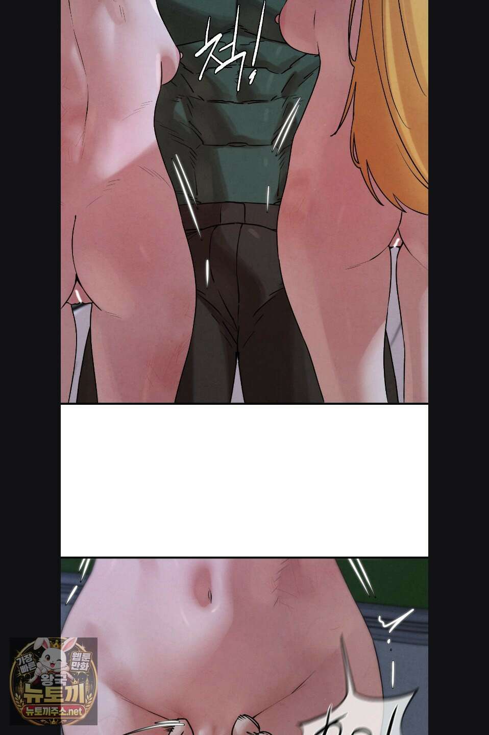 3학년 5반 142화 57