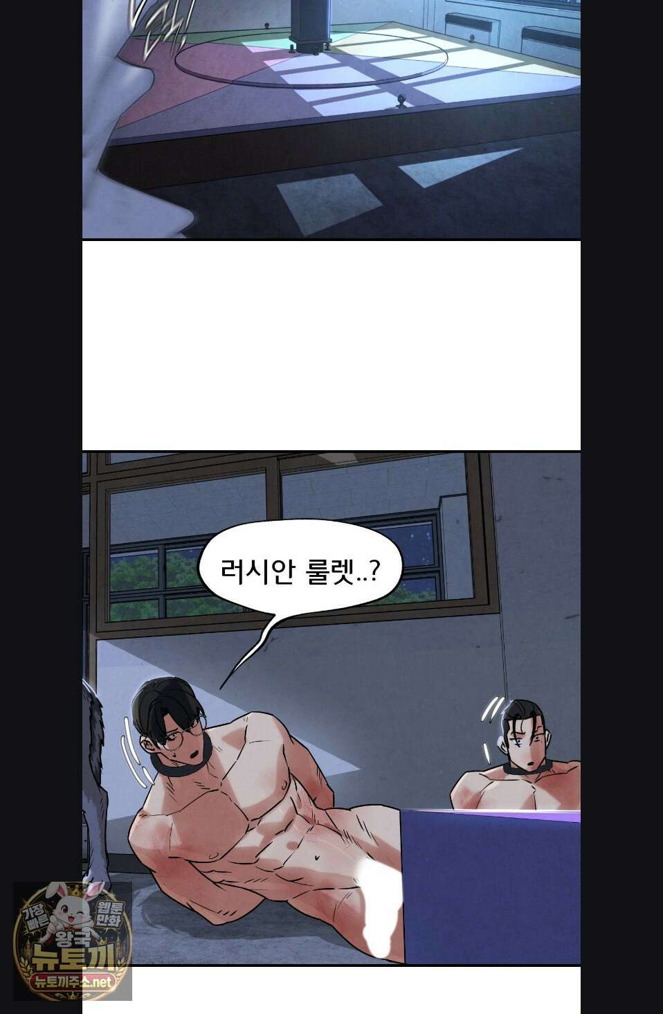3학년 5반 142화 68