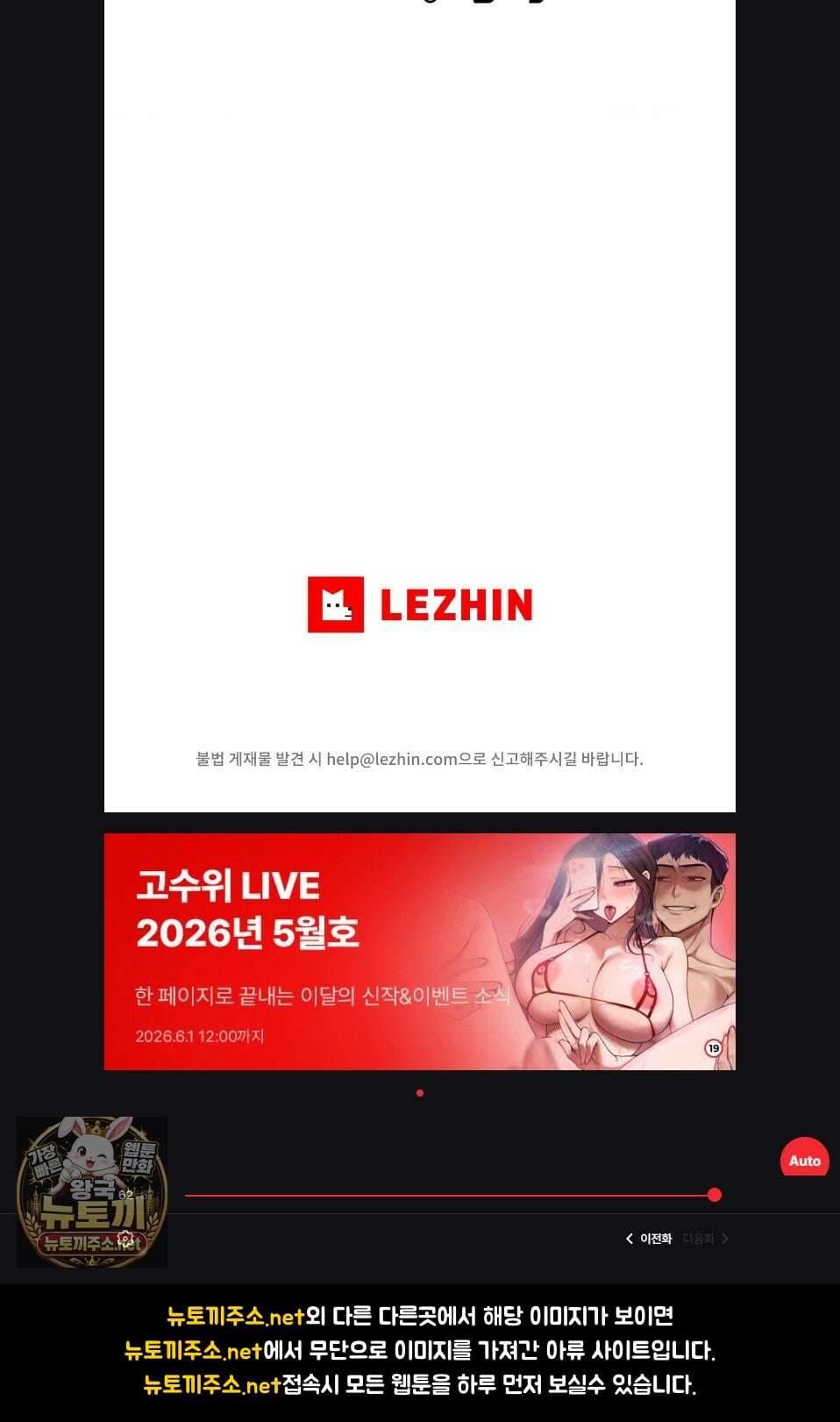 3학년 5반 142화 71