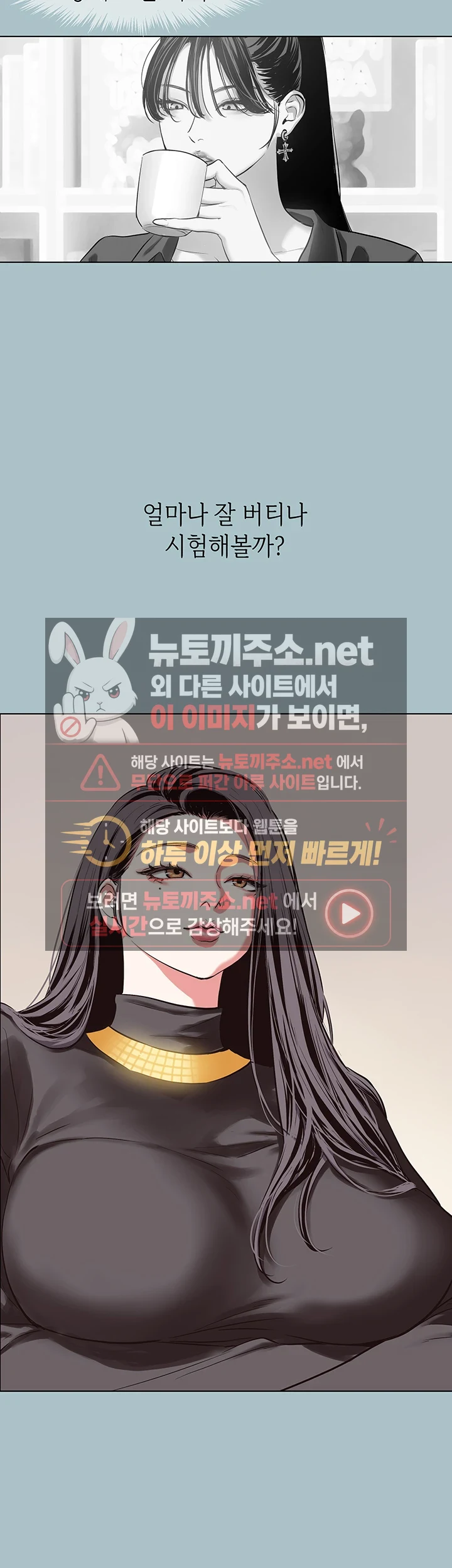 미안, 연애 생각은 없어 5화 2
