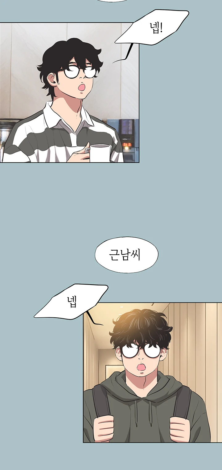 미안, 연애 생각은 없어 5화 8