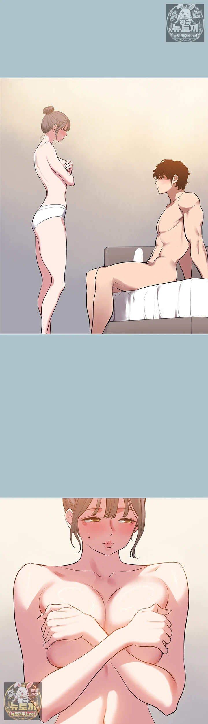 미안, 연애 생각은 없어 32화 6