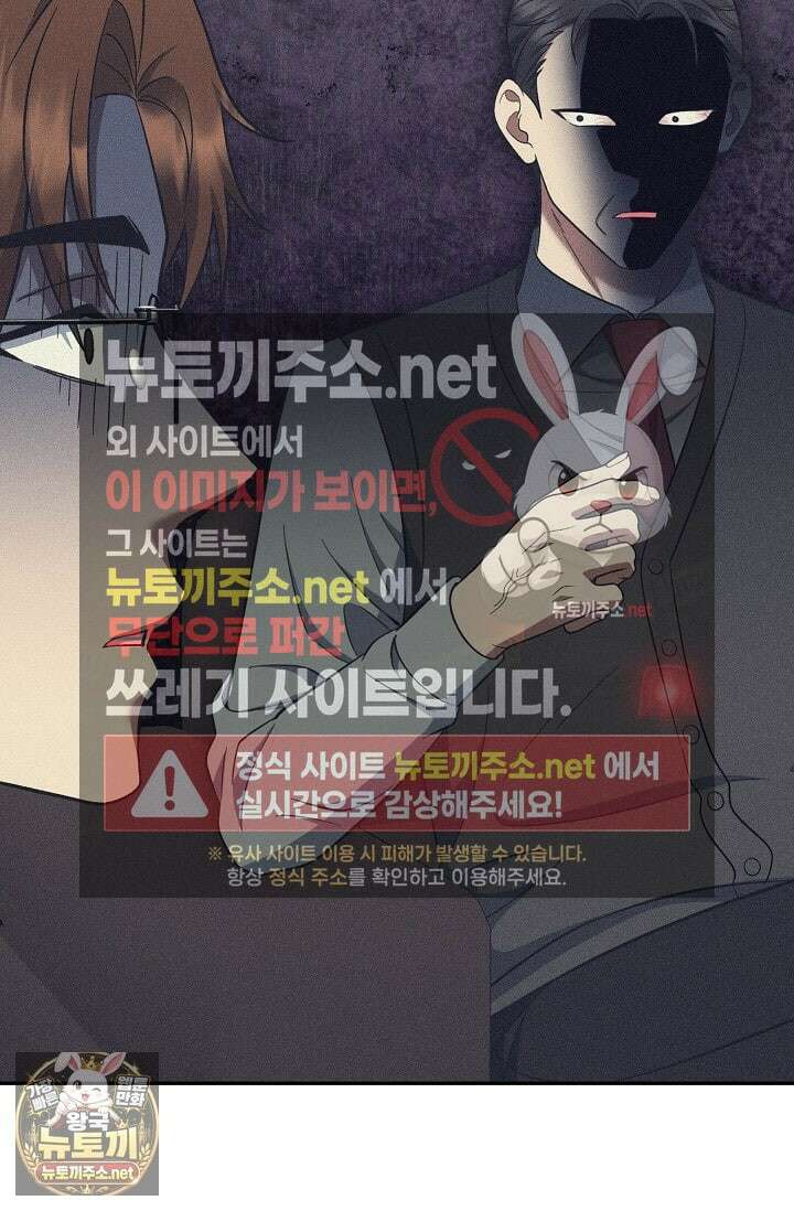 검사김서진 35화 11