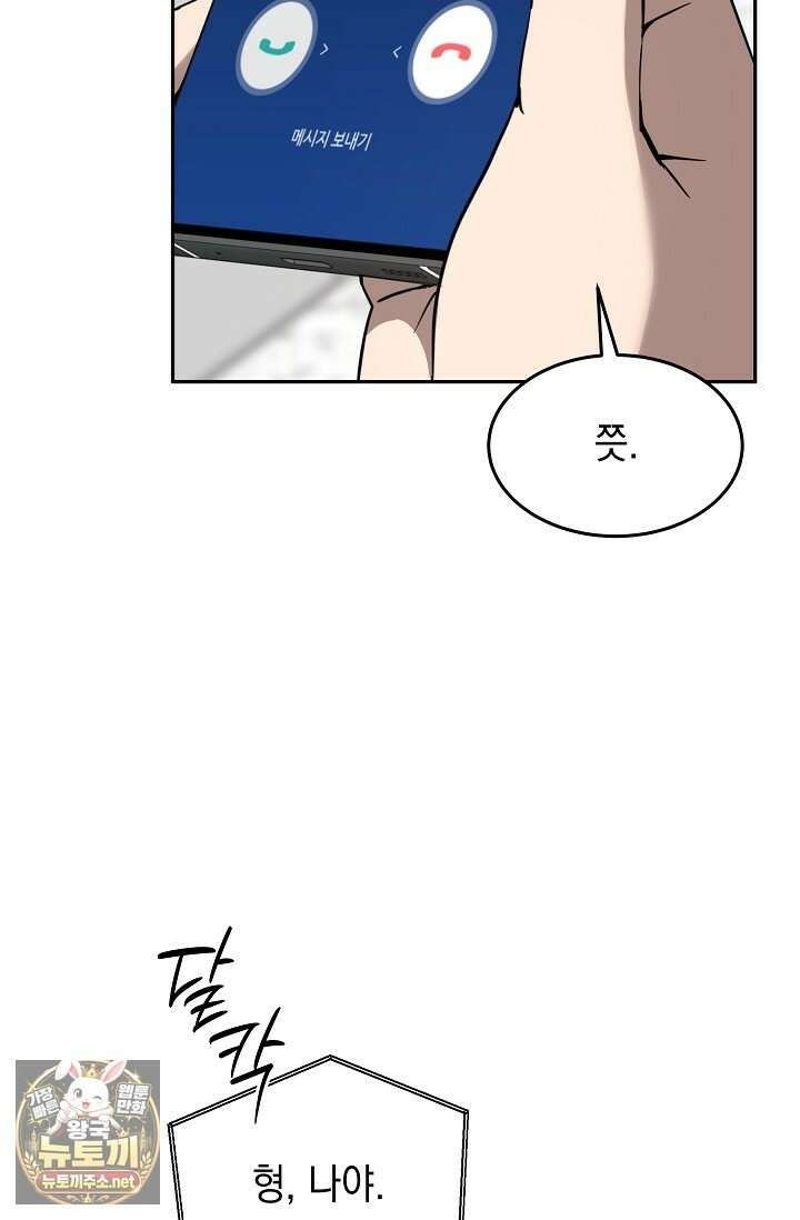 검사김서진 35화 15