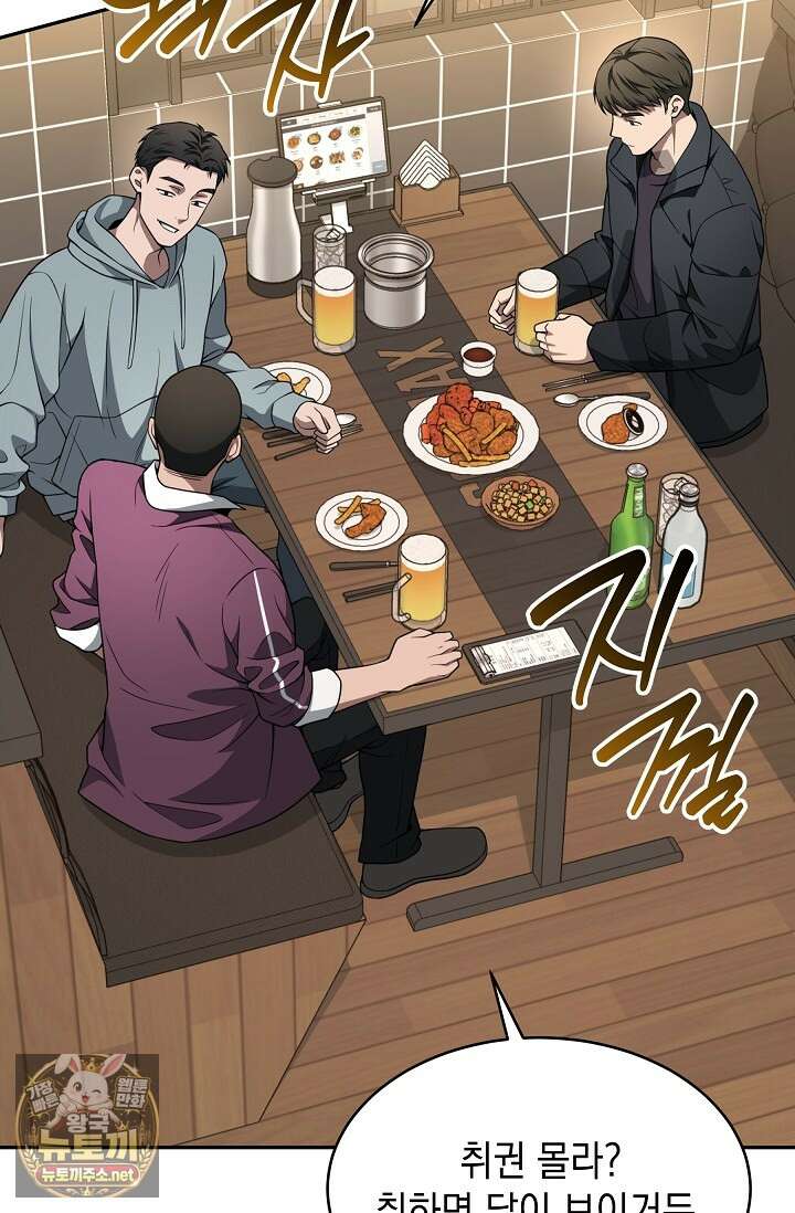 검사김서진 35화 31