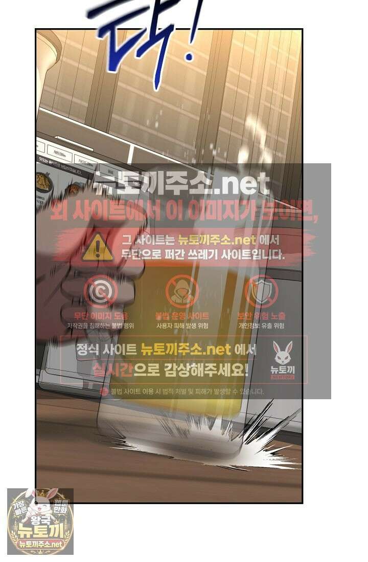 검사김서진 35화 35