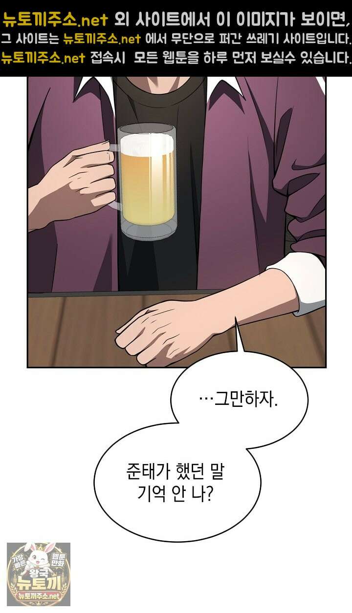 검사김서진 35화 39