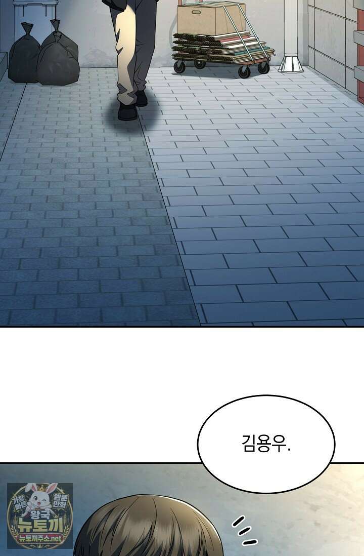 검사김서진 35화 46