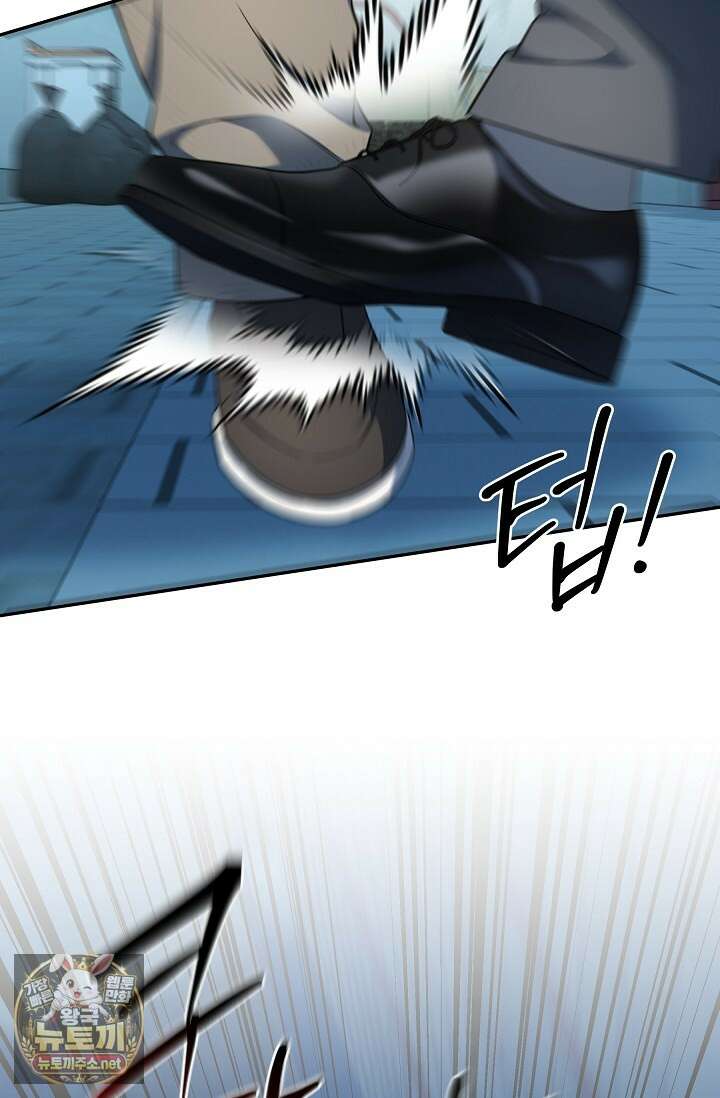 검사김서진 35화 54