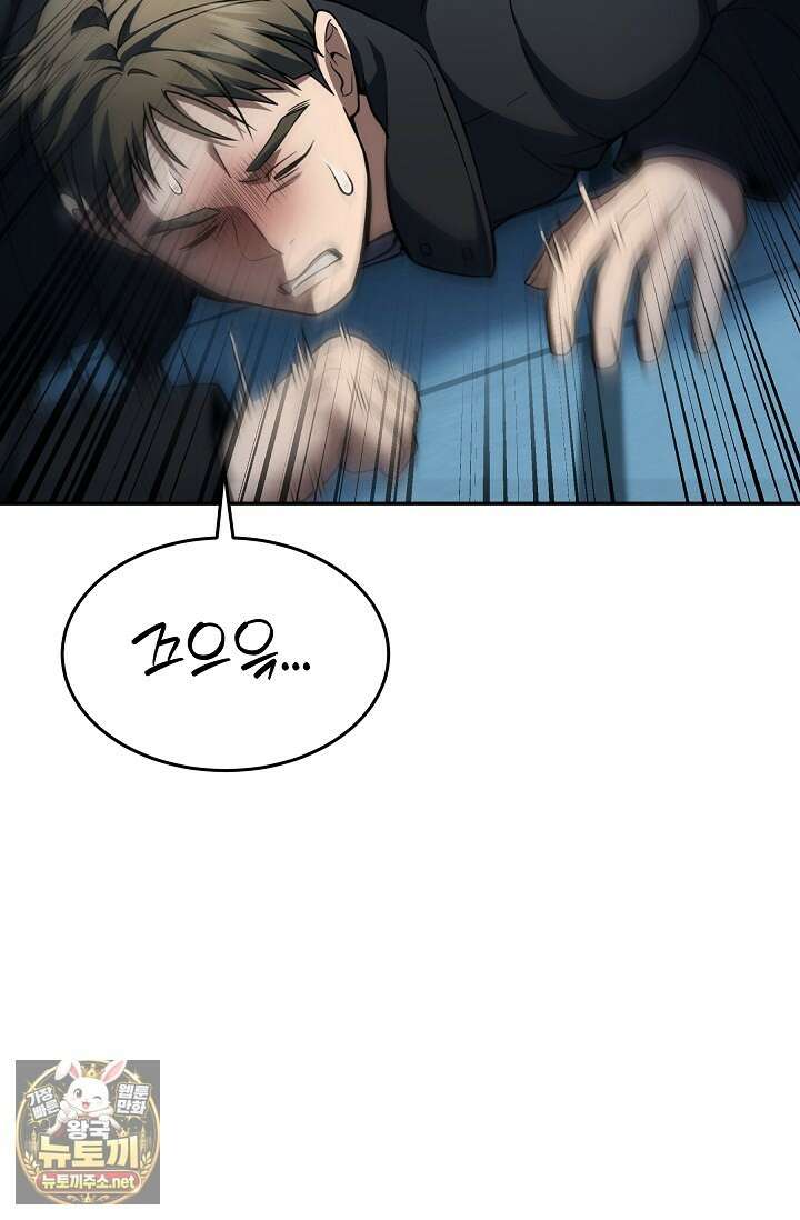 검사김서진 35화 56
