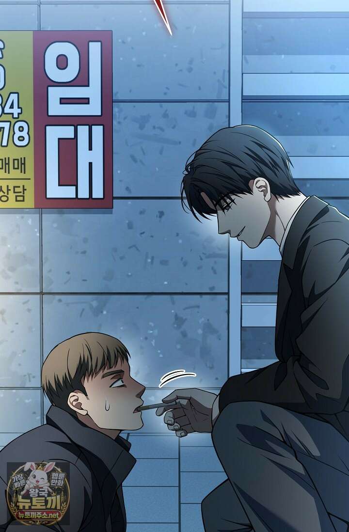 검사김서진 35화 60