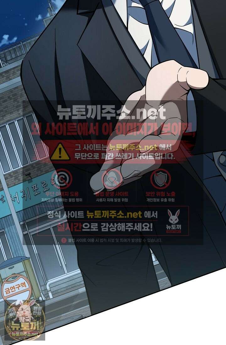 검사김서진 35화 68
