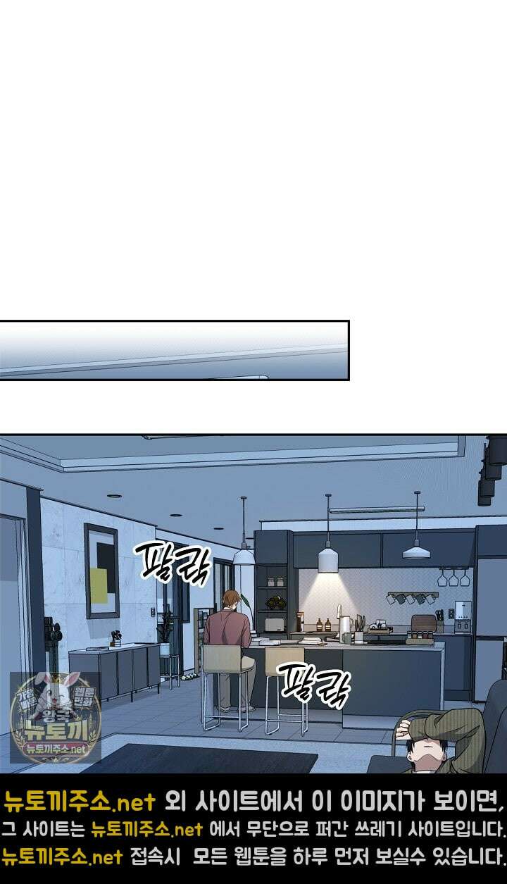 검사김서진 35화 101