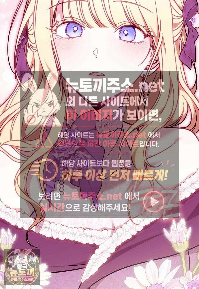 남주와 여주가 헤어졌다 22화 8