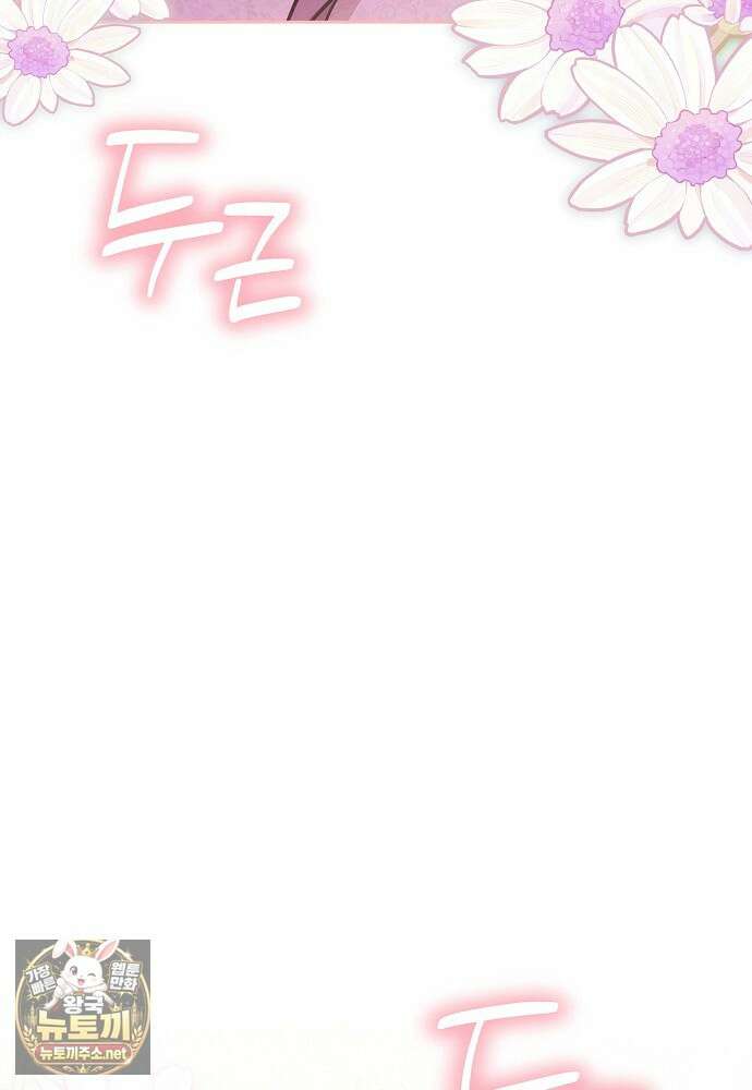 남주와 여주가 헤어졌다 22화 9