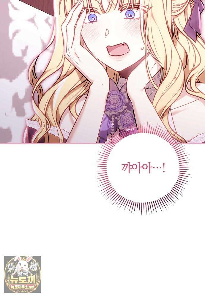 남주와 여주가 헤어졌다 22화 20