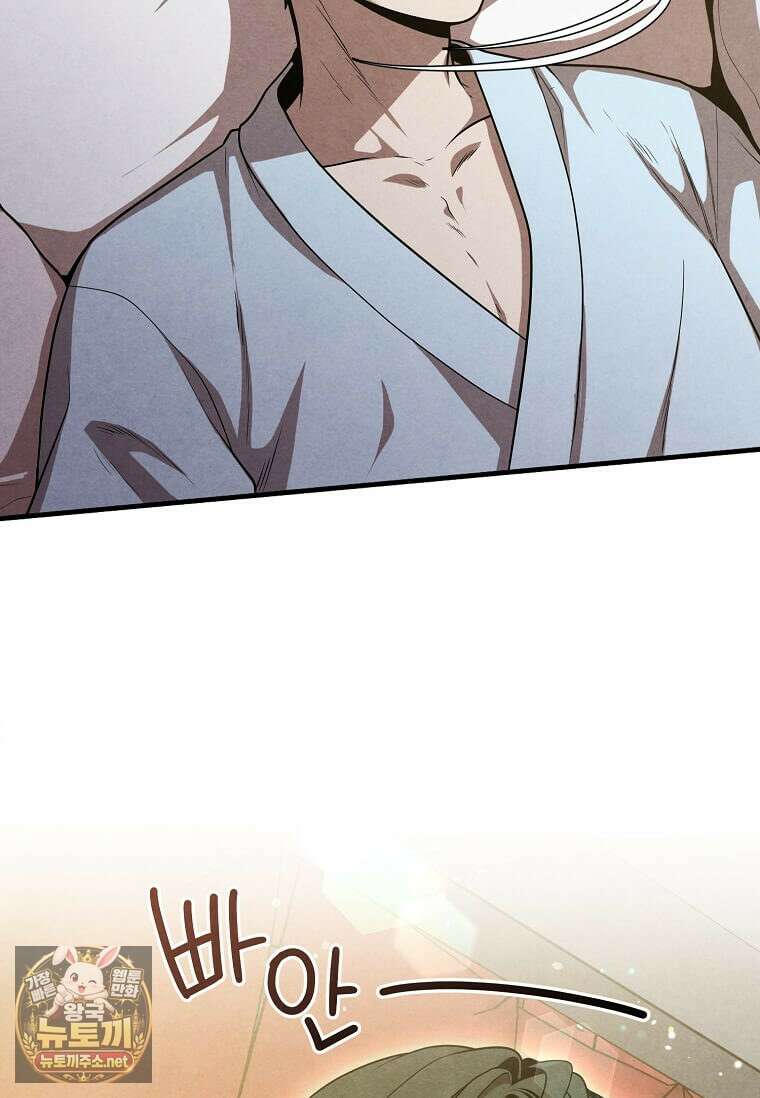 후작가의 역대급 막내아들 161화 93