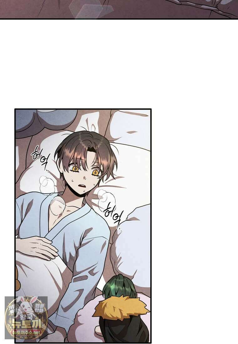후작가의 역대급 막내아들 161화 95