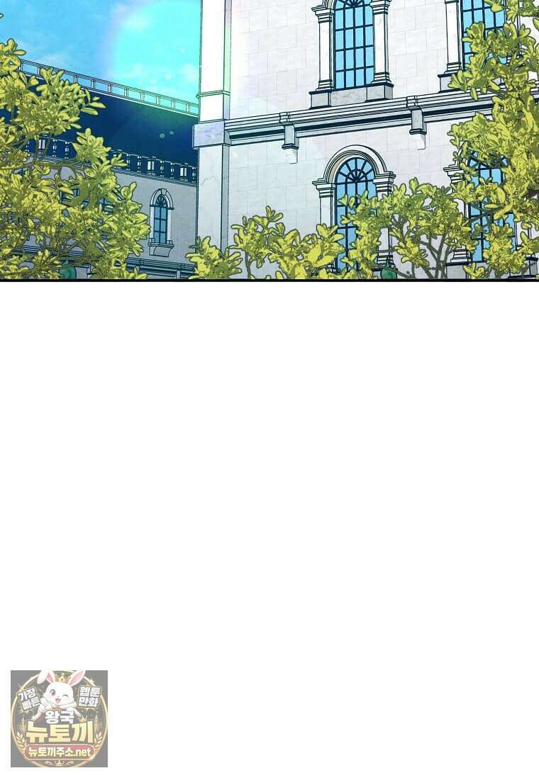 후작가의 역대급 막내아들 161화 110