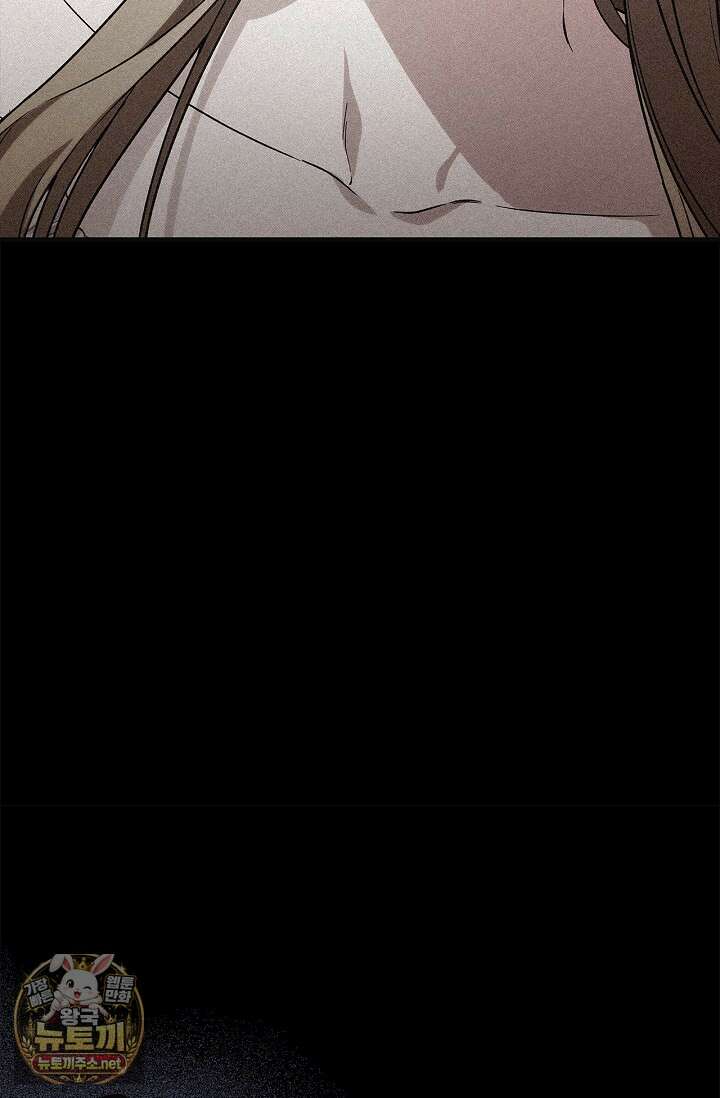 도망친 백작 부인이 돌아왔다 54화 10