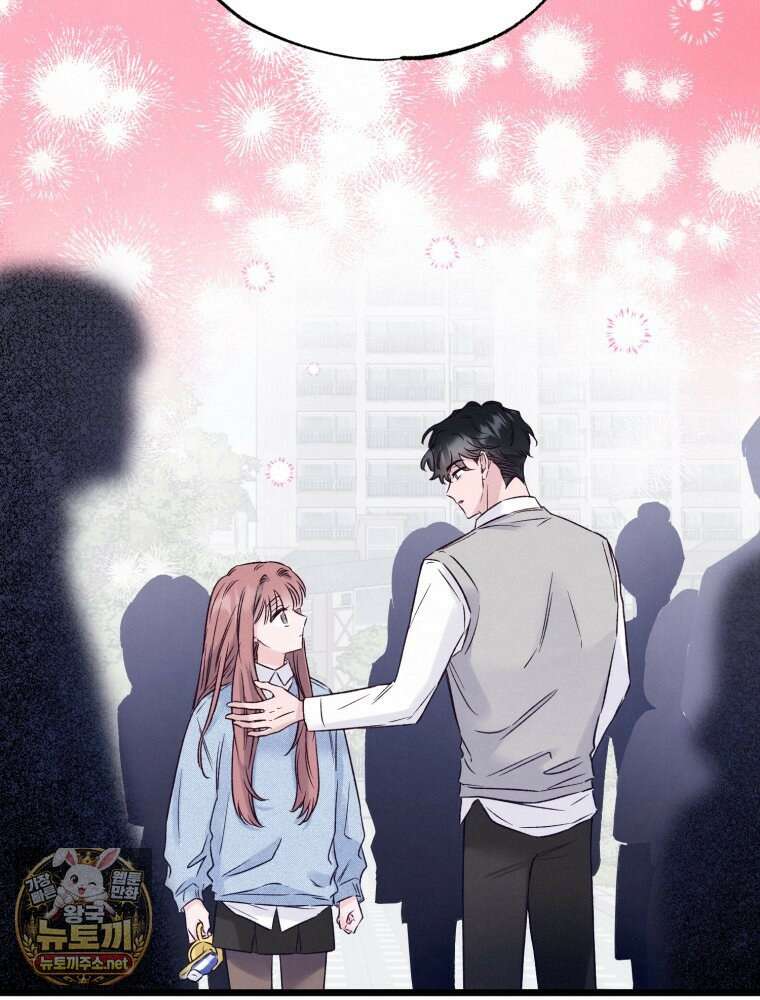 8반 예쁜이 8화 5