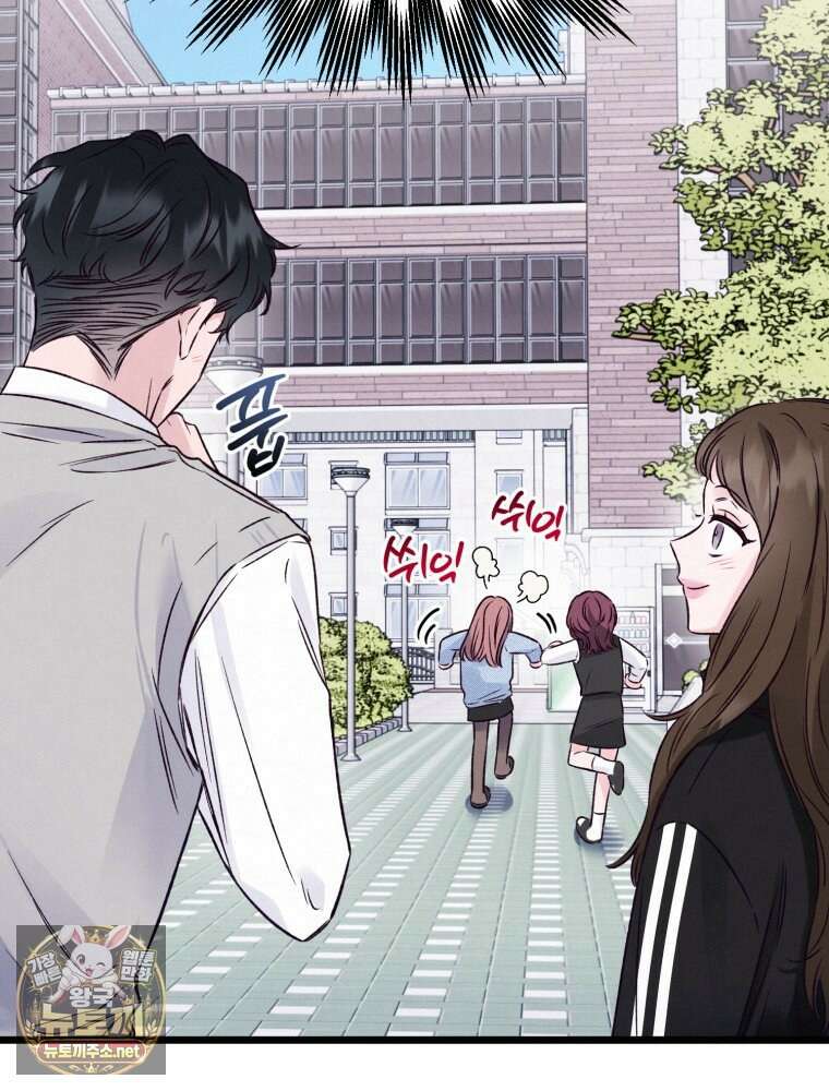 8반 예쁜이 8화 17
