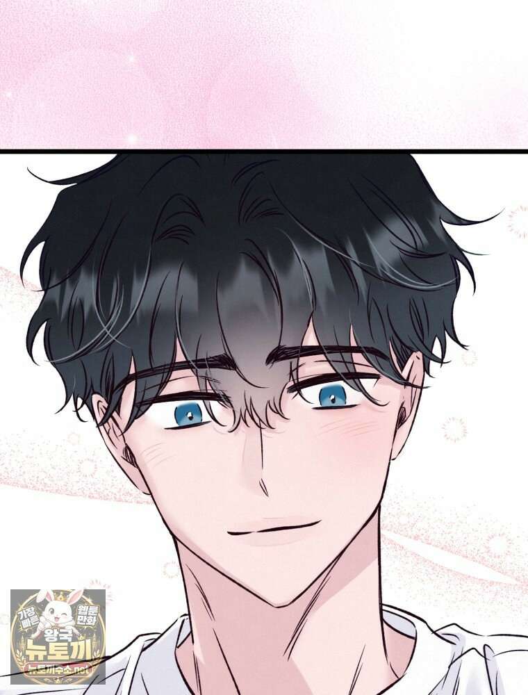 8반 예쁜이 11화 9