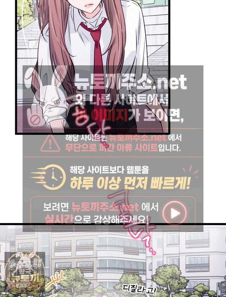 8반 예쁜이 11화 15