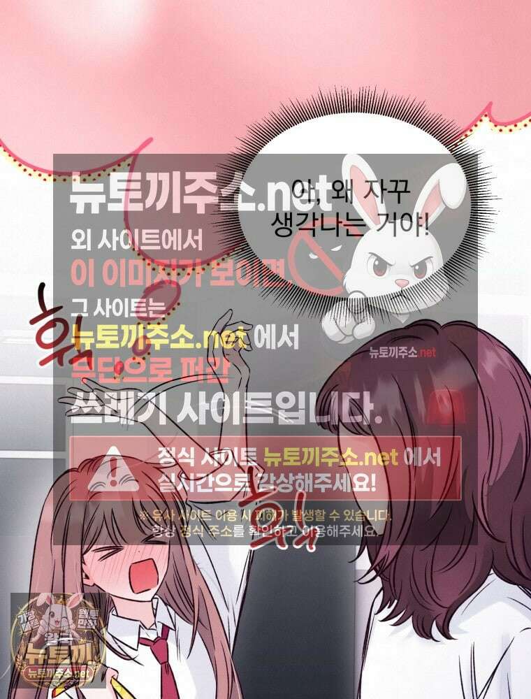 8반 예쁜이 11화 27