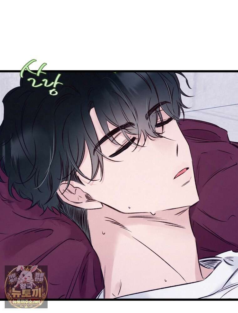 8반 예쁜이 11화 39
