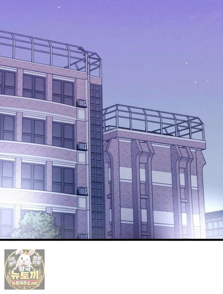 8반 예쁜이 11화 74