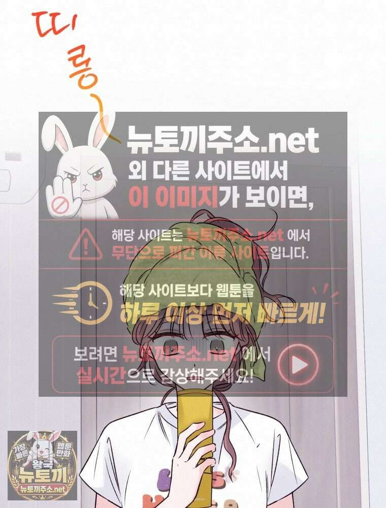 8반 예쁜이 11화 93