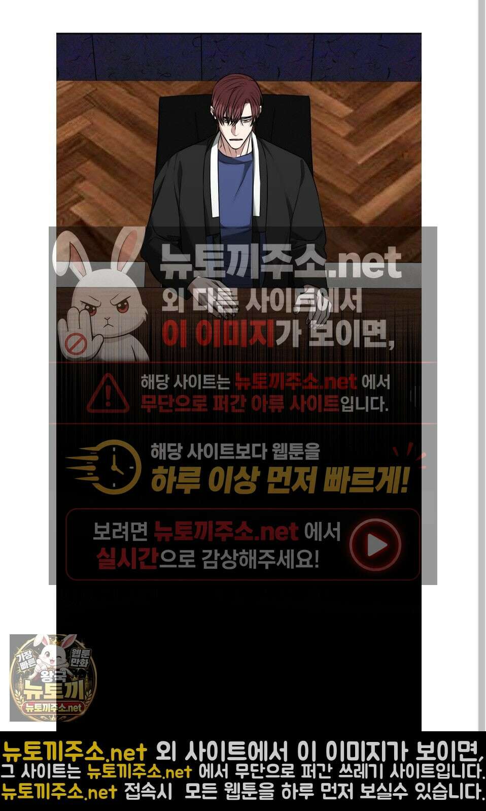 석산이 머문 자리 35화 9
