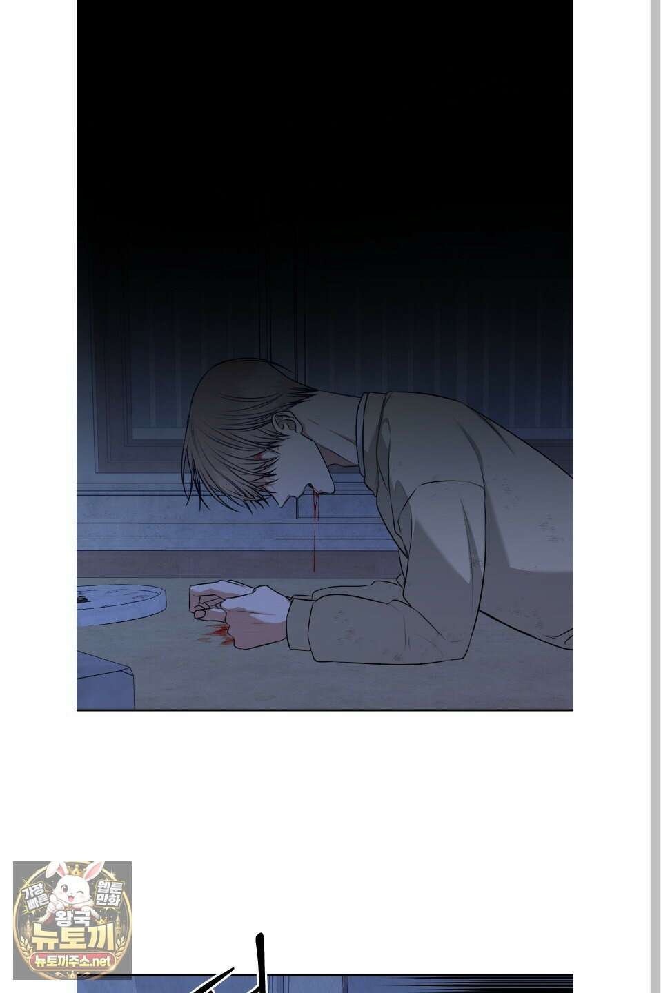 석산이 머문 자리 35화 10