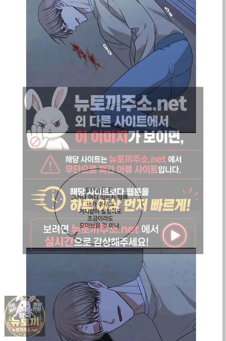 석산이 머문 자리 35화 12