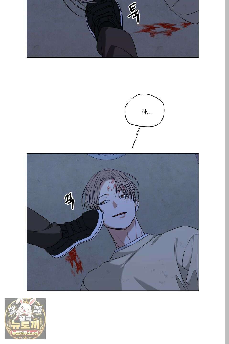 석산이 머문 자리 35화 13
