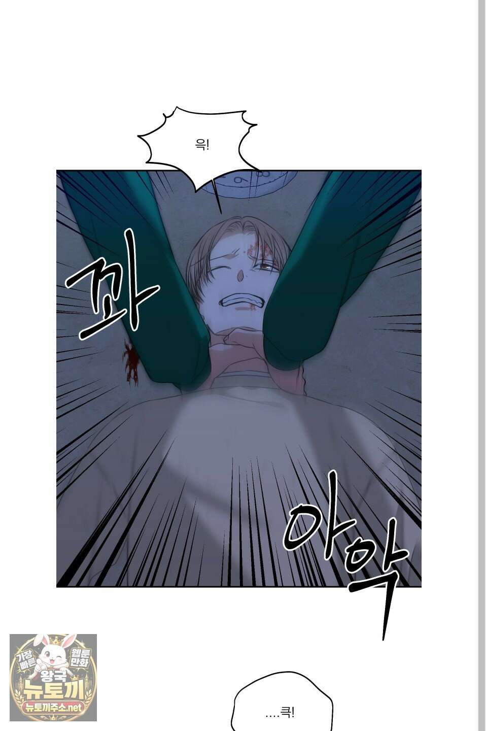 석산이 머문 자리 35화 17