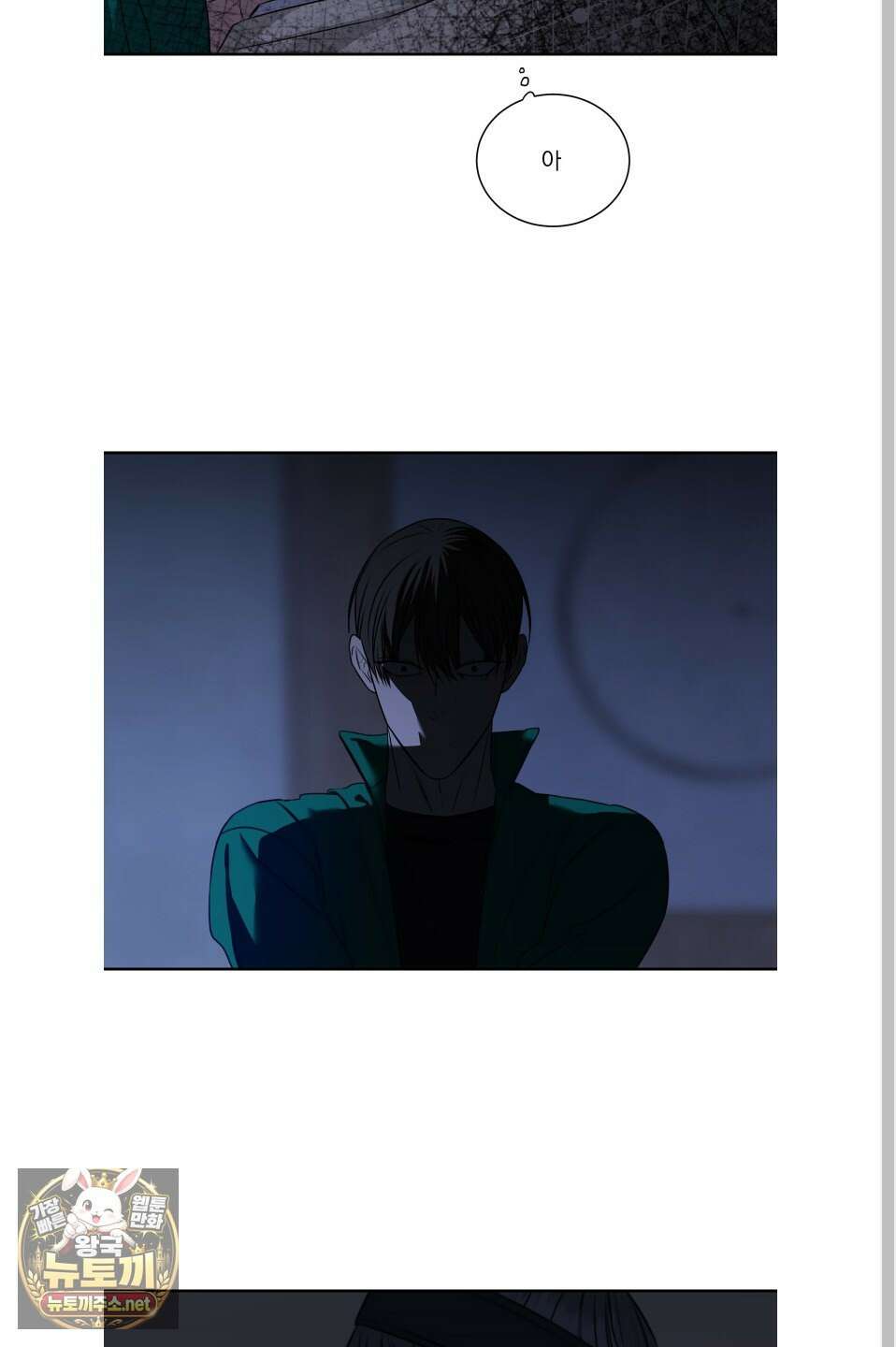 석산이 머문 자리 35화 20
