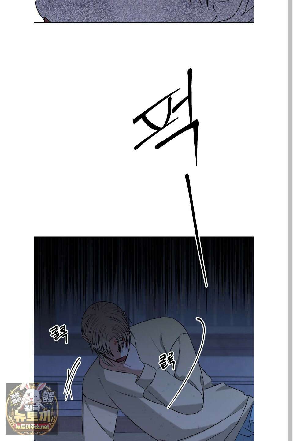 석산이 머문 자리 35화 22