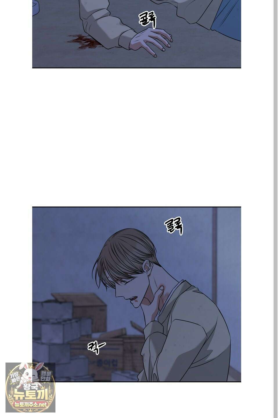 석산이 머문 자리 35화 23