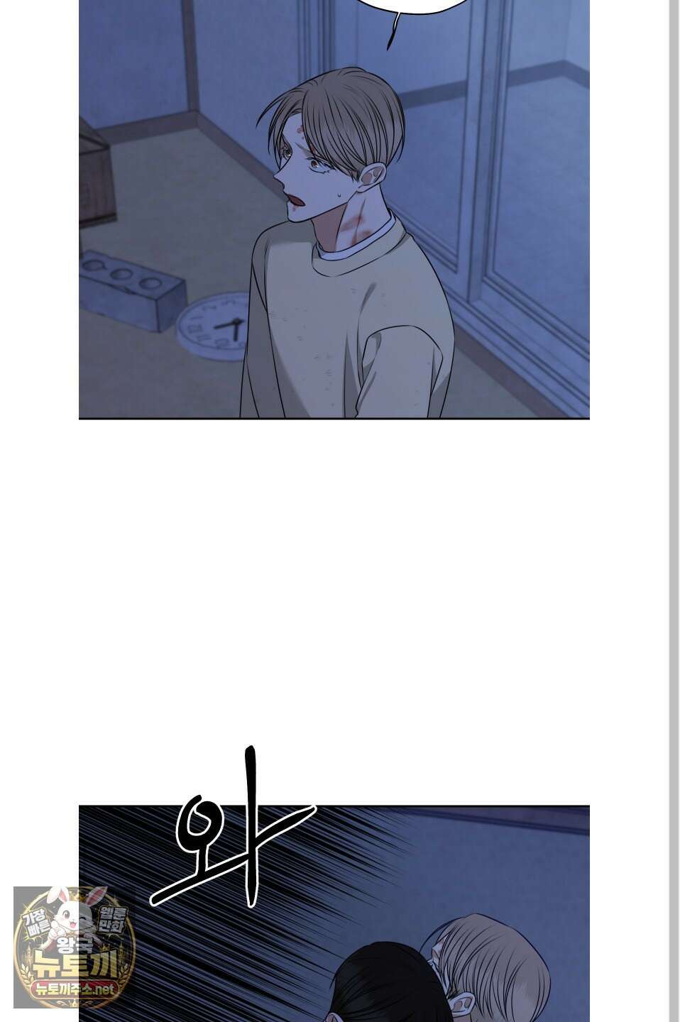 석산이 머문 자리 35화 26