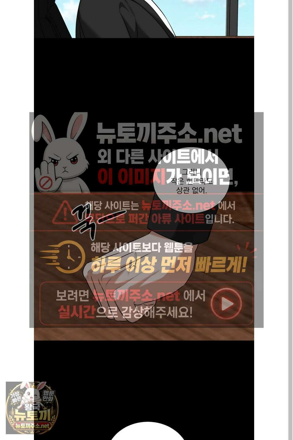 석산이 머문 자리 35화 31