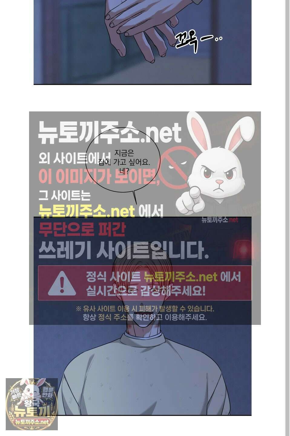 석산이 머문 자리 35화 38